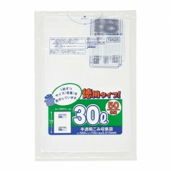 ジャパックス 容量表示入ポリ袋30L 徳用 白半透明 50枚x20冊 TSN35