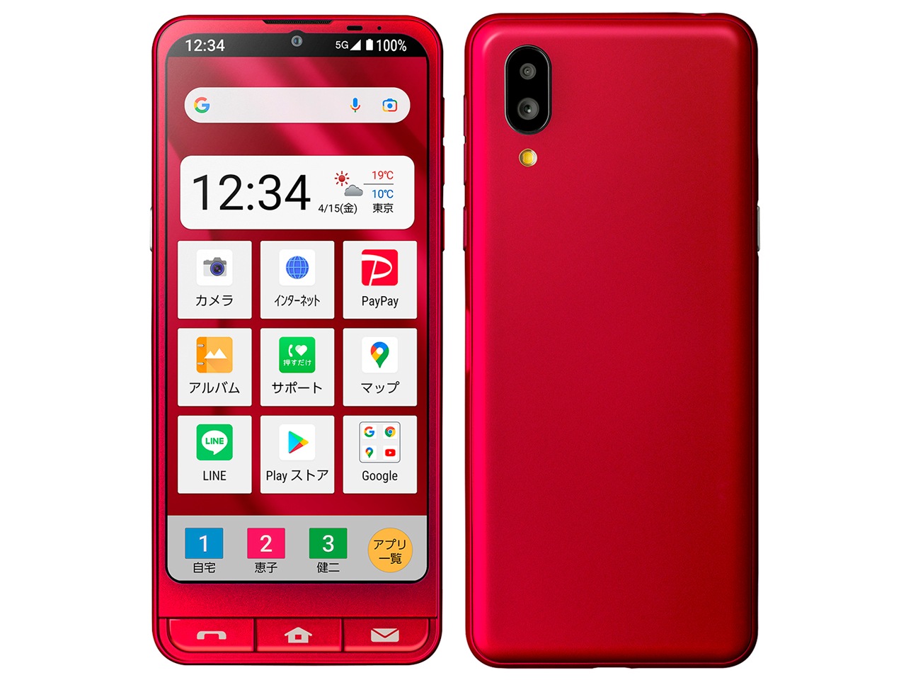 【新品同様】【本体のみ】シンプルスマホ6 A201SH 64GB SoftBank ルビーレッド