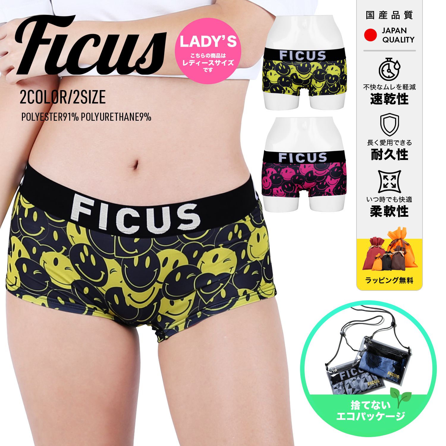ナスティードッグ ボクサーパンツ 新品未使用 ND Under Wear | NastyDog OnlineStore