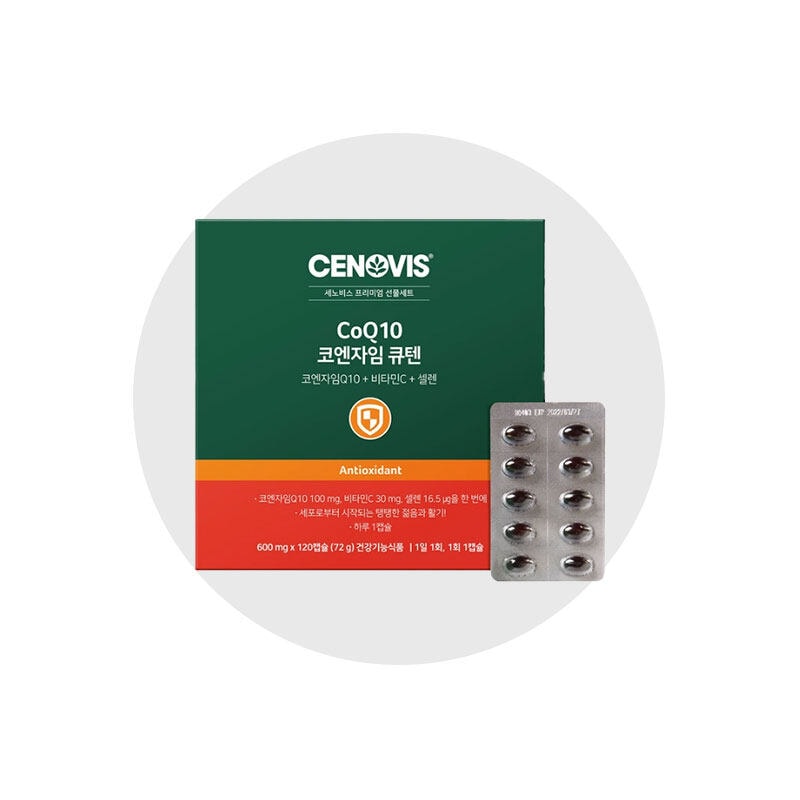 [Cenovis] Coenzyme Q10ギフトセット