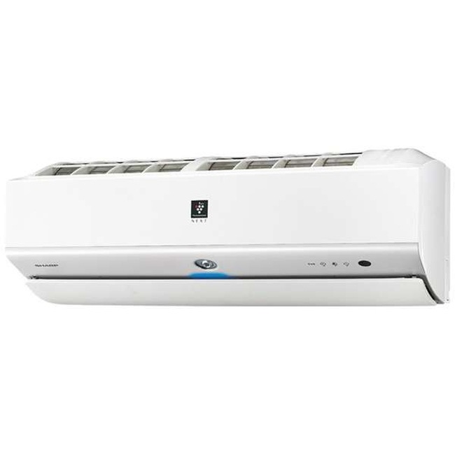 エアコン(2.8kw) シャープ AY-N25X 10畳以下向け プラズマクラスター25000搭載 8畳 単相100V 除菌機能 59,777円