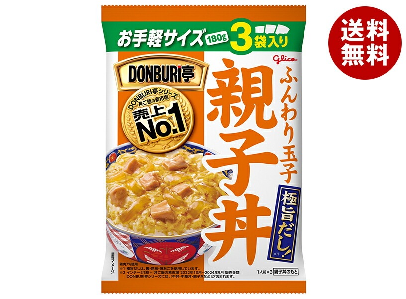 江崎グリコ DONBURI亭 3食パック 親子丼 (180g×3袋)×10袋入×(2ケース)