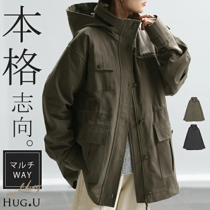 ジャケット 「 フード 収納可 」ミリタリー コート レディース アウター ロング チュニック ハイネック ライトアウター ブルゾン 無地 長袖 お尻が隠れる ドロップショルダー ドルマン オーバー