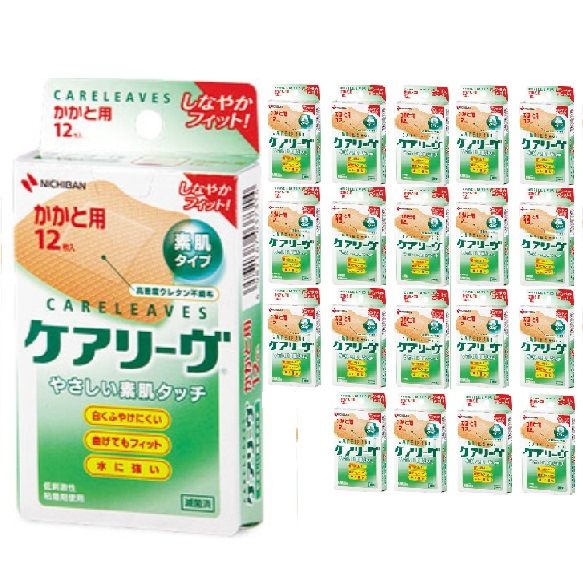 ケアリーヴ 絆創膏 扇形かかと用　12枚入り 20個セット やさしい素肌タッチ ケアリーブ ばんそうこう 7,469円