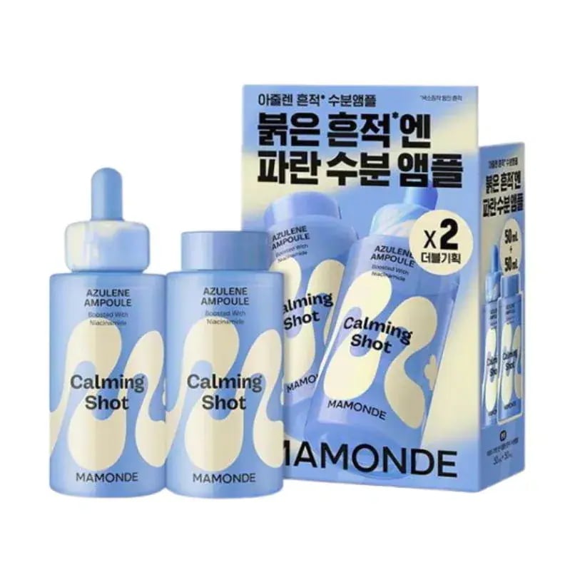 [正規品]カミングショット アジュレン 痕跡保湿アンプル 50ml ダブル企画