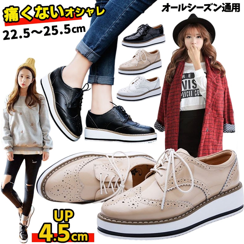 ウェッジヒール プラットフォームシューズ 皮靴 特徴的な厚底デザインは脚長効果も抜群 女の子