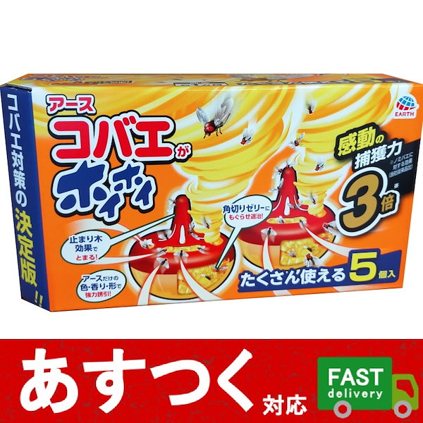 Qoo10] アース製薬 アース製薬 コバエがホイホイ 5個セット