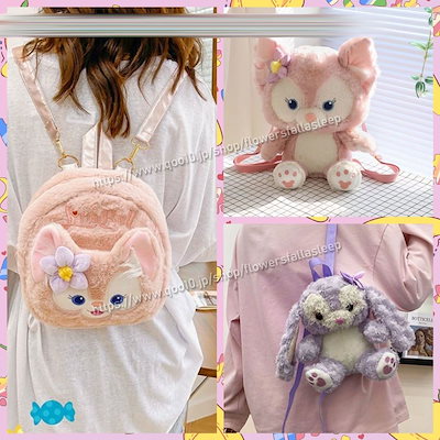 リーナベル　ぬいぐるみ　リュック　タグ付き Disney 東京ディズニーシー限定 ダッフィー＆フレンズ