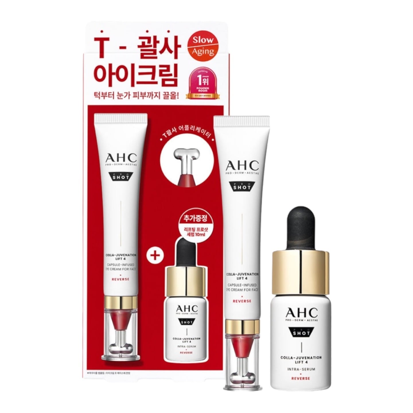 プロ ショットコーラ ジュビネーション アイクリームフォーフェイス 30ml+セラム 10ml