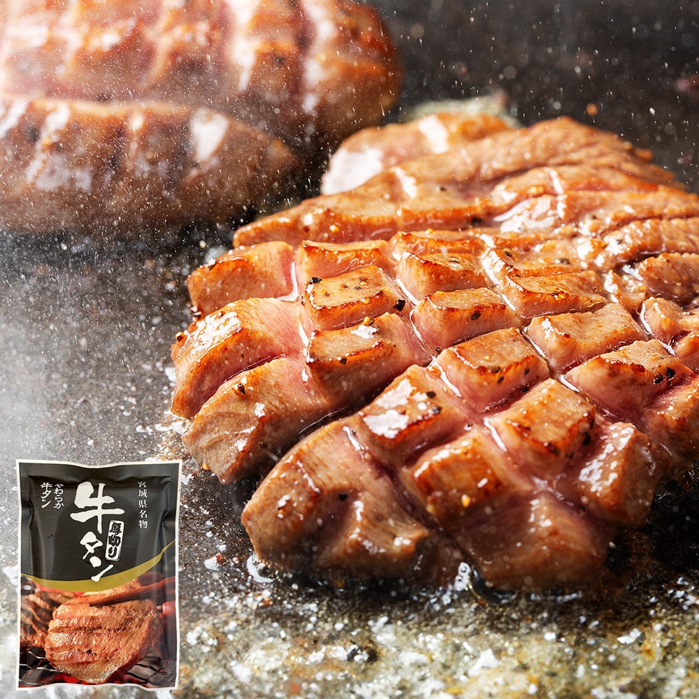 厚さ約8mm 厚切り 牛タン 計500g 100g×5袋（塩味100g×4袋 果実だれ 100g×1袋） 焼肉 冷凍 宮城県名物 牛たん ギフト お中元 バーベキュー 牛たん スライス