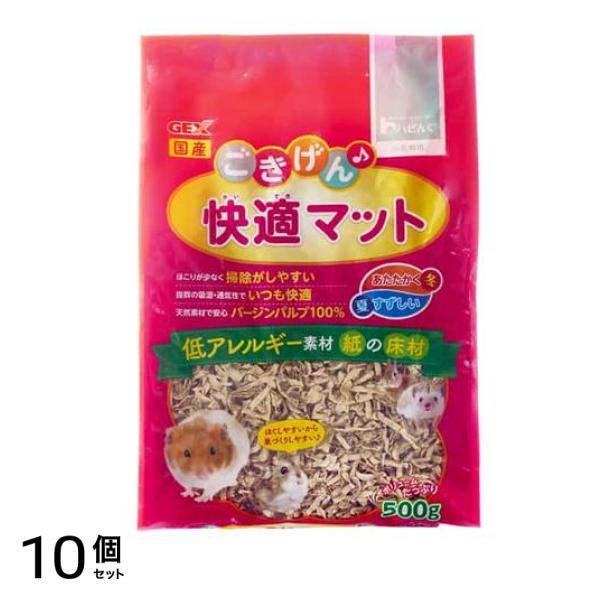 GEX ごきげん快適マット 500g 10個セット