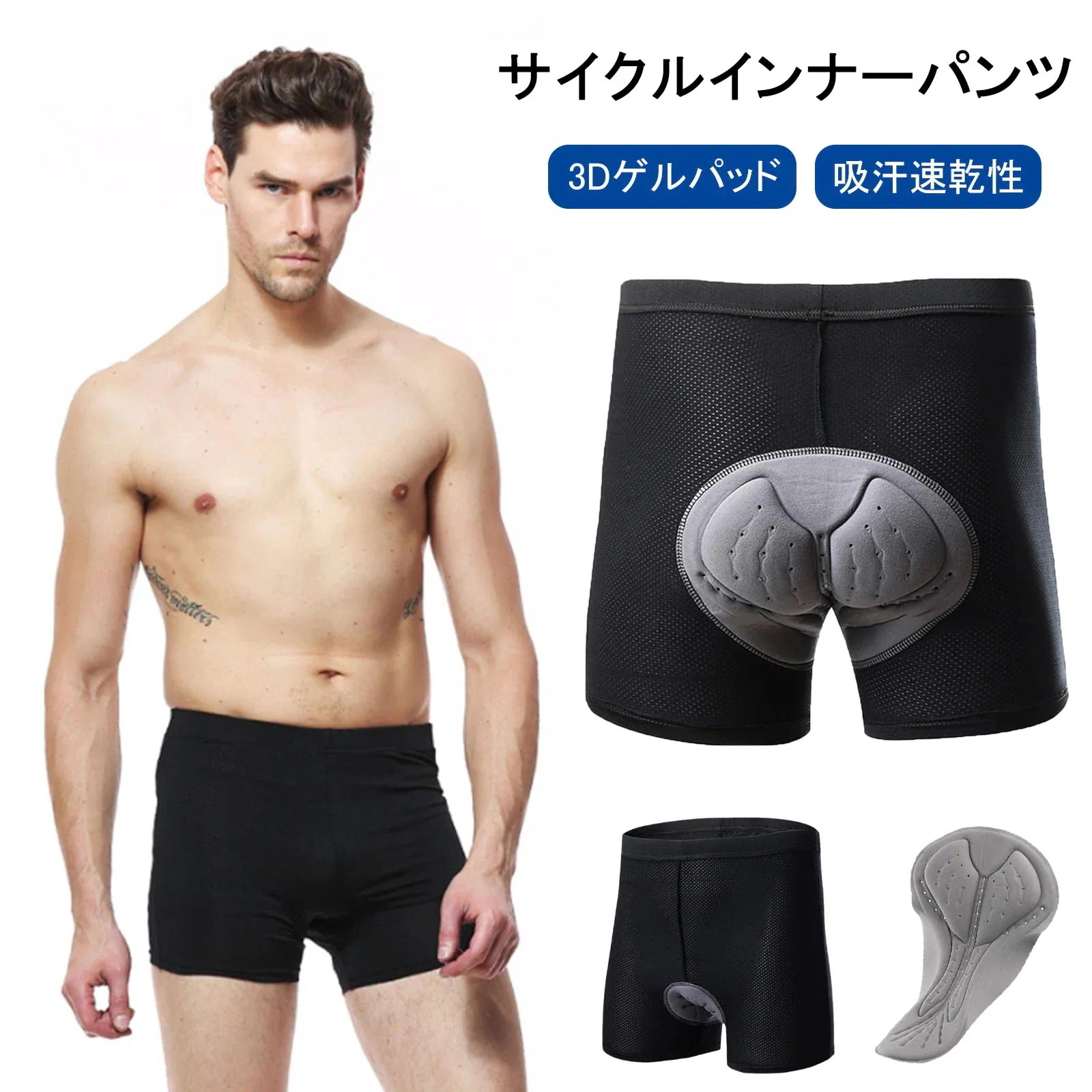 サイクル インナーパンツ メンズ サイクルパンツ ロードバイク パンツ レーサーパンツ 3Dゲルパッド インナーウェア 自転車 衝撃吸収 痛み軽減 伸縮性 吸汗速乾性 通気性 サイクルウェア nexz