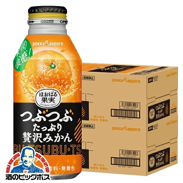 ジュース ポッカサッポロ つぶたっぷり贅沢みかん ボトル缶 400g2ケース/48本(048)『POK』