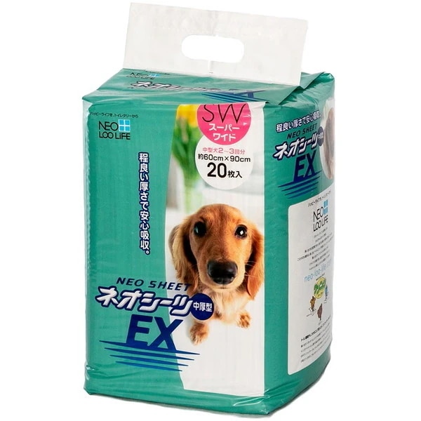 �l�I�V�[�cEX �X�[�p�[���C�h 20��