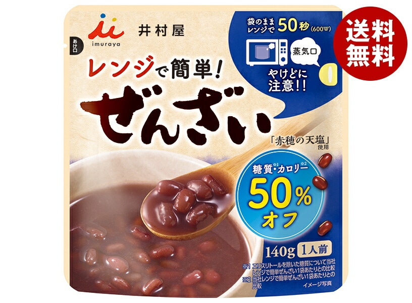 井村屋 レンジで簡単 糖質・カロリー50%オフ ぜんざい 140g×30(5×6)袋入×(2ケース)
