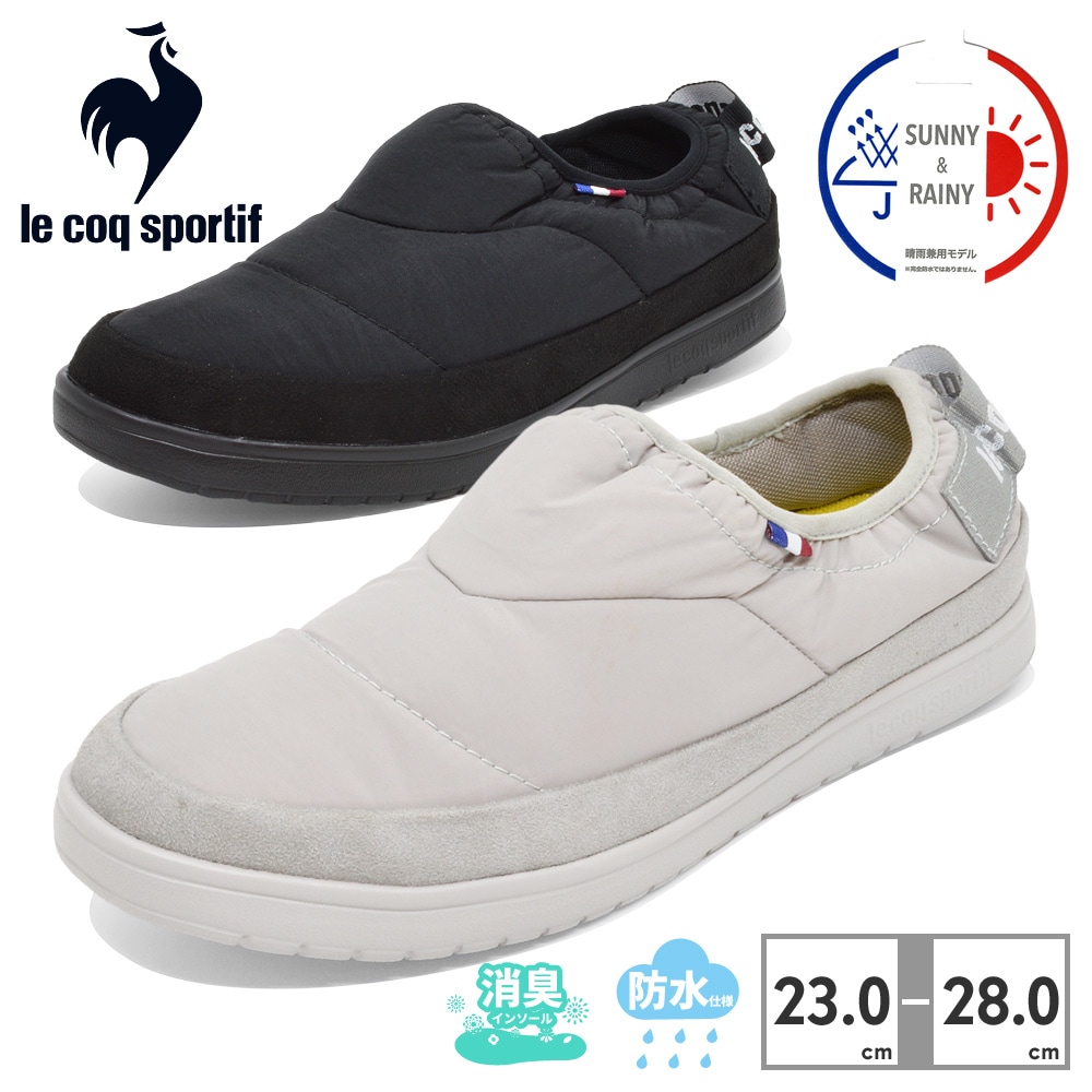 ルコックスポルティフ スリッポン メンズ レディース LA アルマ T+R MC QL1UJC57GY QL1UJC57BB le coq sportif レインシューズ 晴雨兼用モデル 防水 消臭イ