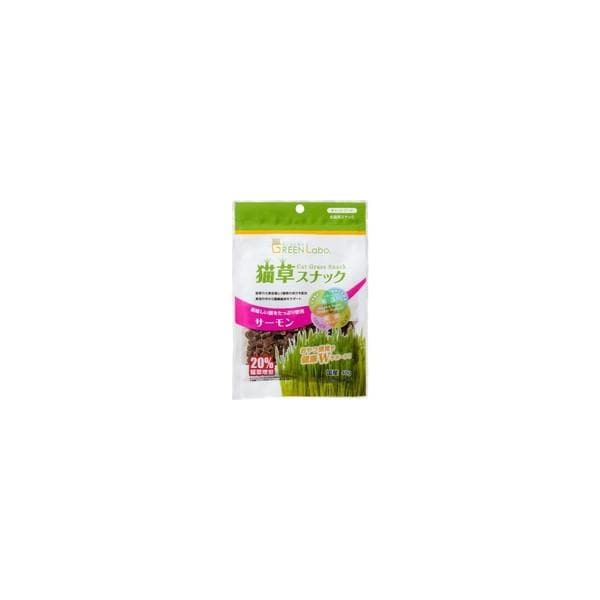 【1ケース】【お取り寄せ対象品】グリーンラボ 猫草スナック サーモン味(40g) *60個