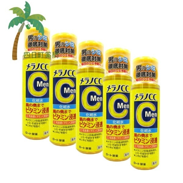 【医薬部外品】メラノCCMen 薬用しみ対策化粧水 170mL [5個セット] 化粧水 男性化粧品 しみ抑制 うるおい成分 男子 男のシミ シミ予防 ビタミン 浸透 ニキビ予防