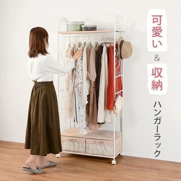 ハンガーラック 洋服掛け おしゃれ アンティーク レトロ かわいい 棚 引き出し キャスター 衣類収納 頑丈 スリム ワードローブ 幅75cm