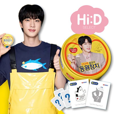 BTS JIN ドンウォンツナ スペシャルエディション【ギフトセット】おまけ付② BTS JIN ドンウォンツナ スペシャルエディション【ギフトセット