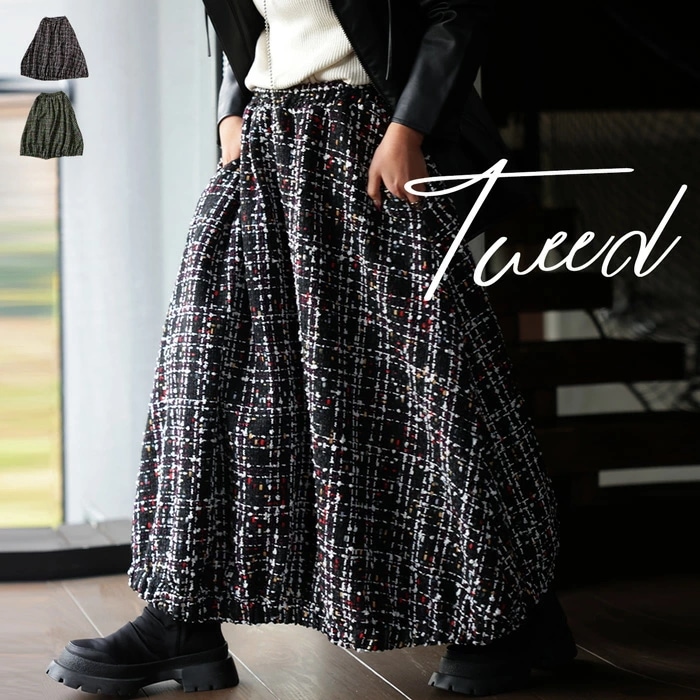 バルーンスカート スカート レディース ボトムス ロング ・再販メール便不可