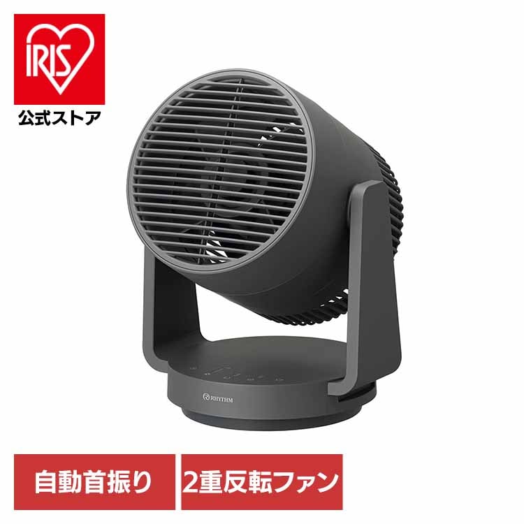 Silky Wind Circulator ダークグレー 9ZFA39RH82 RHYTHM(リズム) (B)