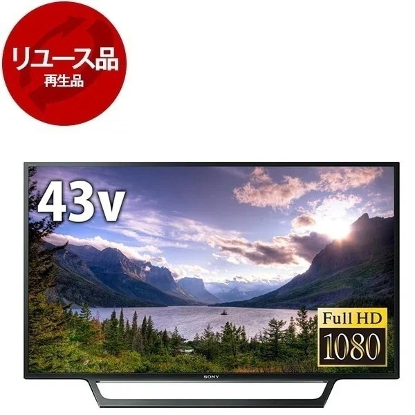 再生品 リユース KJ-43W730E BRAVIA W730Eシリーズ 43型 地上BS110度CSデジタル フルハイビジョン 液晶テレビ 2017～2020年製 アウトレット