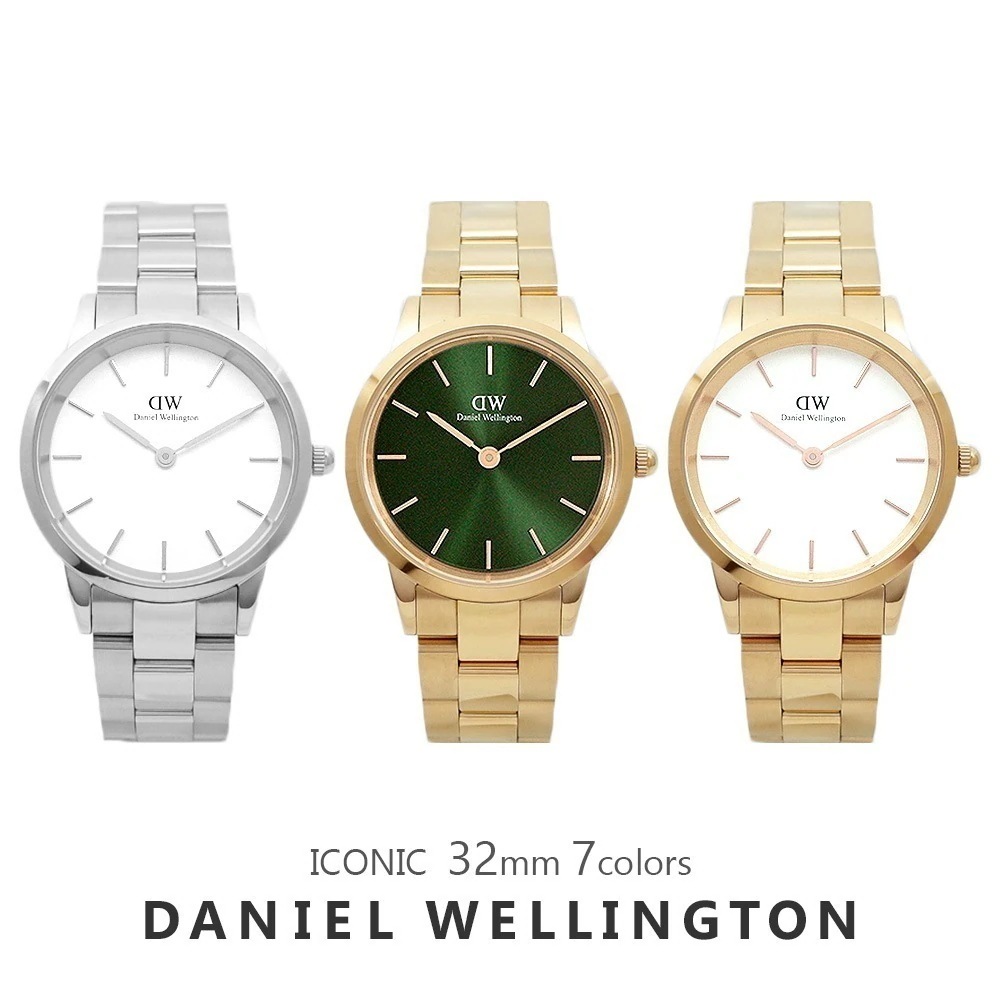 DW 腕時計 ICONIC LINK EMERALD アイコニック リンク 32MM DW00100050 レディース メタルベルト メタル 並行輸入品