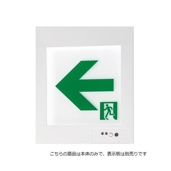 FA10303CLE1 LED誘導灯