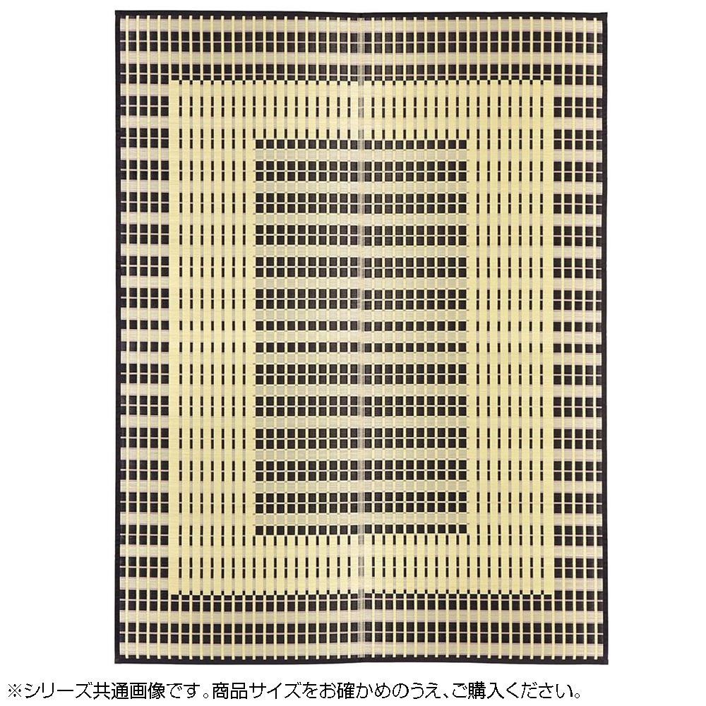 国産い草センターラグ(裏貼り) 築彩(ちくさい) 約191×191cm ブルー 28942254ラグマット