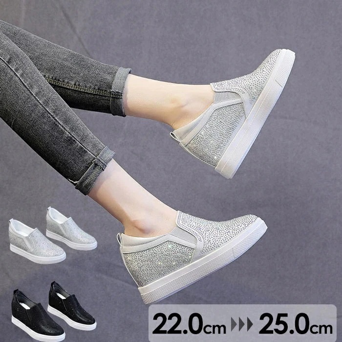 スニーカー インヒール キラキラ スリッポン ゴムソール PU 厚底 小さいサイズ 大きいサイズ ローカット ローファー レディース ブラック シルバー di178x0x0m3