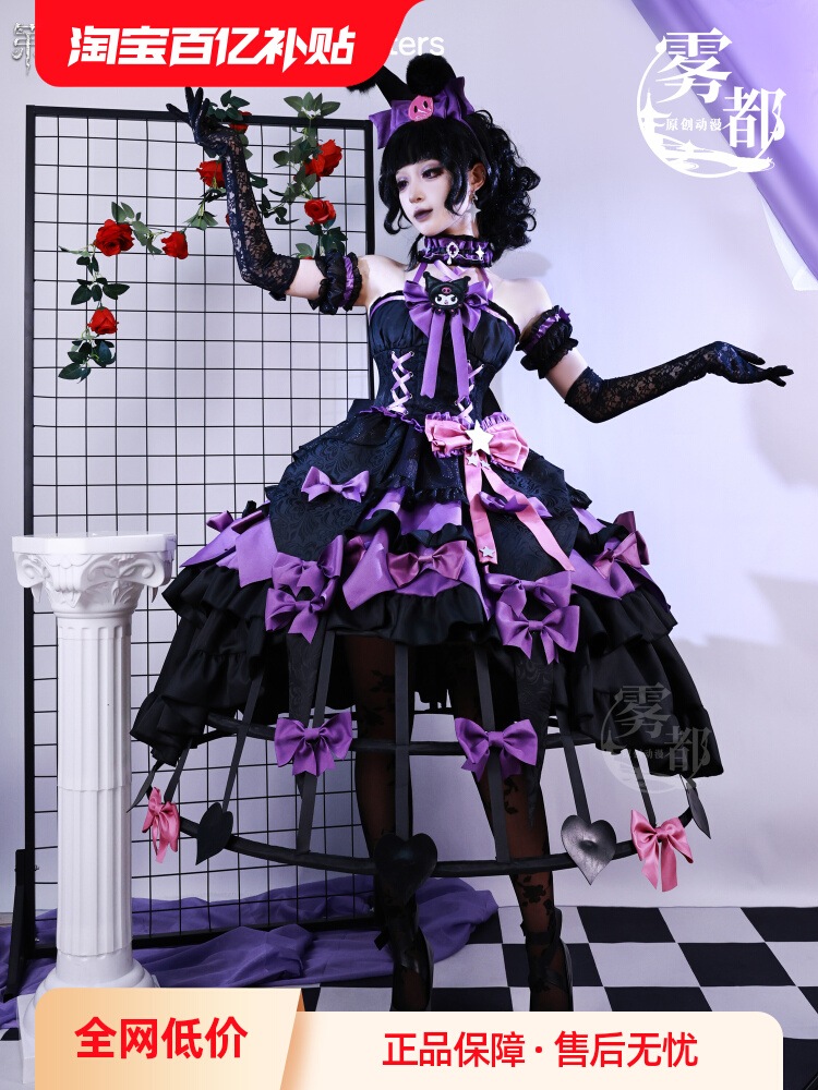 Identity Vアイデンティティ V霧の街 リンクレッドレディ チアリーダーコスチューム