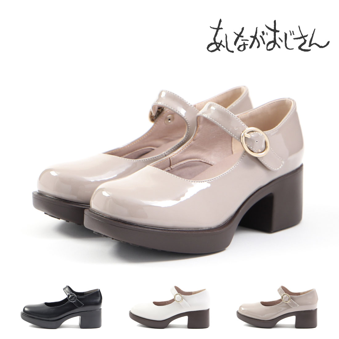 レディース パンプス 晴雨兼用 厚底ストラップシューズ 8510105 厚底パンプス ストラップパンプス 5.5cmヒール 防滑 歩きやすい