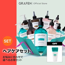 【新品】グラフェン 脱毛育毛 パフュームヘアシャンプー 4本セット おまけ付き♡ Qoo10 – 「[グラフェン公式]GRAFEN」のショップページです。