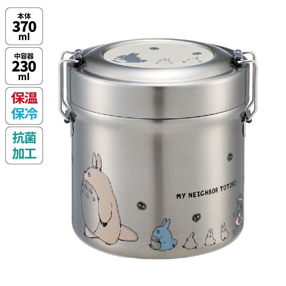 スケーター 抗菌真空ステンレスランチ となりのトトロ（行進 STLB1AG 4973307647932