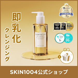 クレンジング・メイク落とし Cleansing Oil & Top AthleteSun Protect ファイター&クレンジングオイル セット通販|麗ビューティー