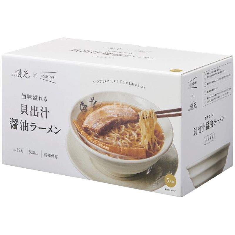 麺屋優光xIZAMESHI 旨味溢れる 貝出汁醤油ラーメン 5食セット