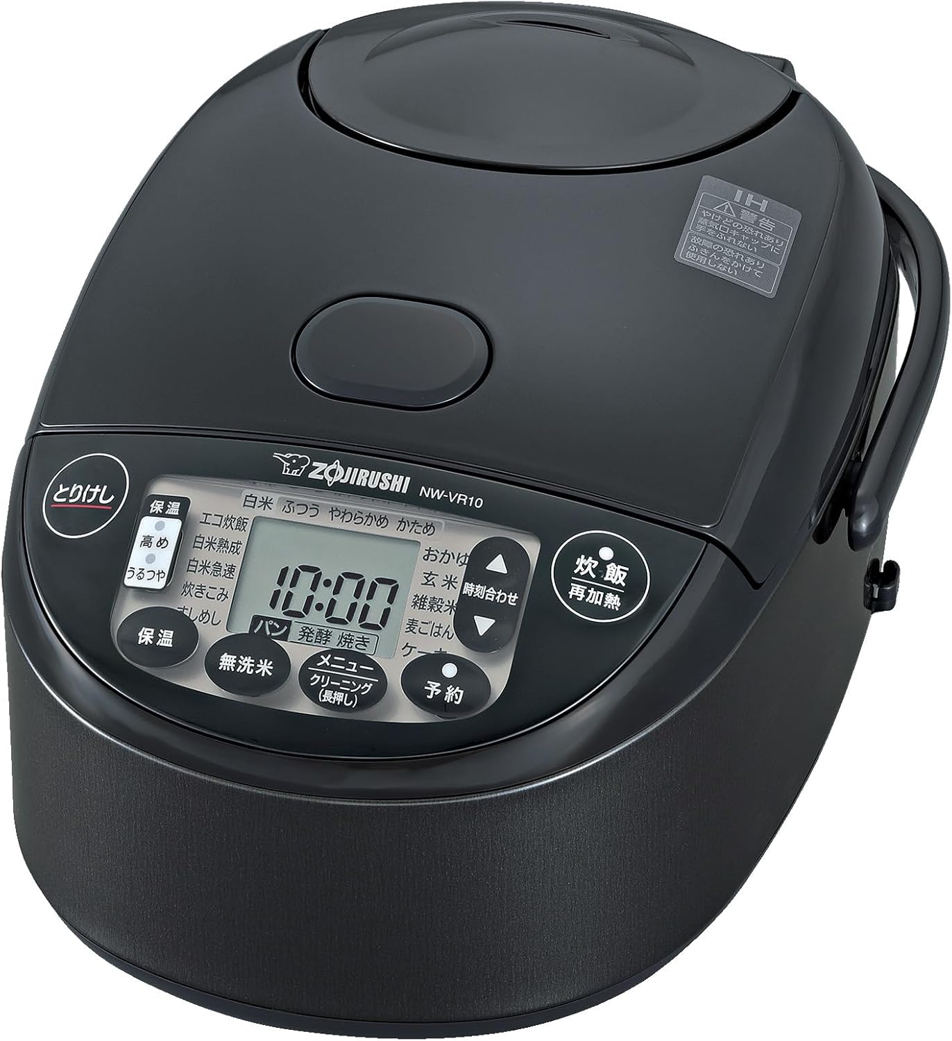 象印マホービン 炊飯器 5.5合 ブラック NW-VR10-BA