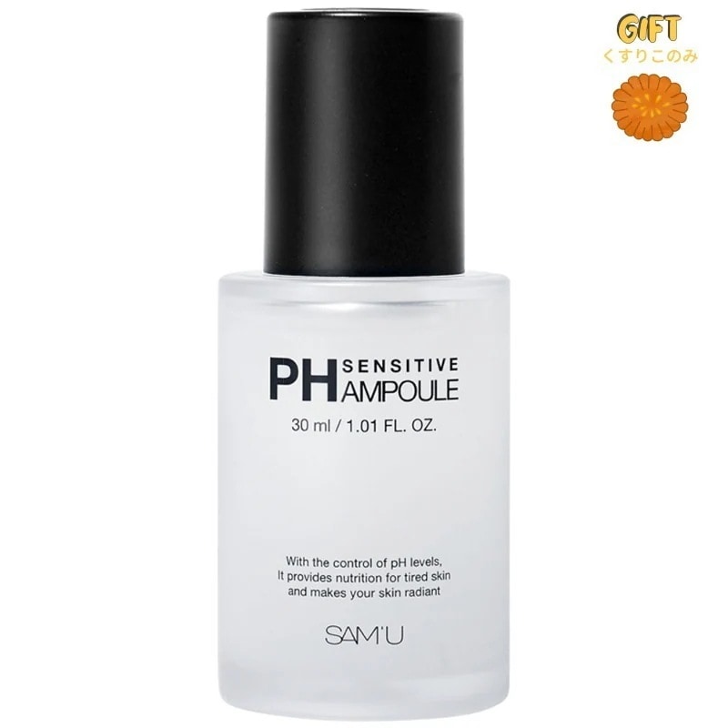 [NEW][HOT]PH センシティブ アンプル 30ml/ビタミンC/ヒアルロン酸/マトリックス