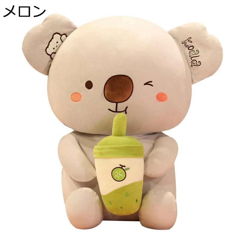 縫い包み コアラ ミルクティー 笑a おすわり おもちゃ 人形 ドール 玩具 添い寝枕 添い寝 ねむねむ 極ソフト もふもふ かわいい ベッド ソファ ギフト 子供 ベビー オーナメント