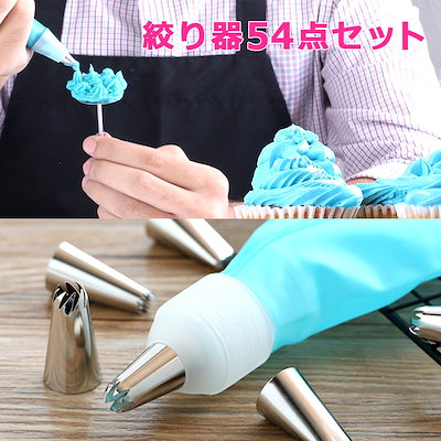 ケーキやお菓子作りなどにとっても便利！【送料無...のサムネイル