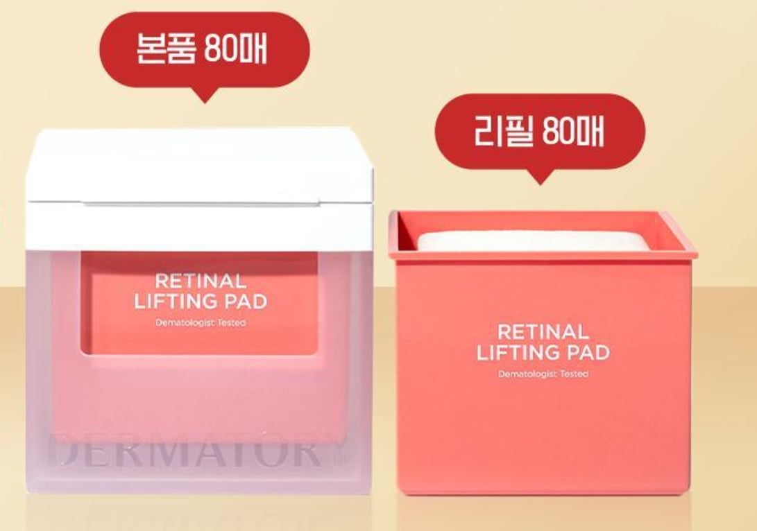 [ド·ギョンスPICK][毛穴弾力] ダーマトリー レティナル 弾力 アンプル パッド 160枚 (80枚+80枚 リフィル)