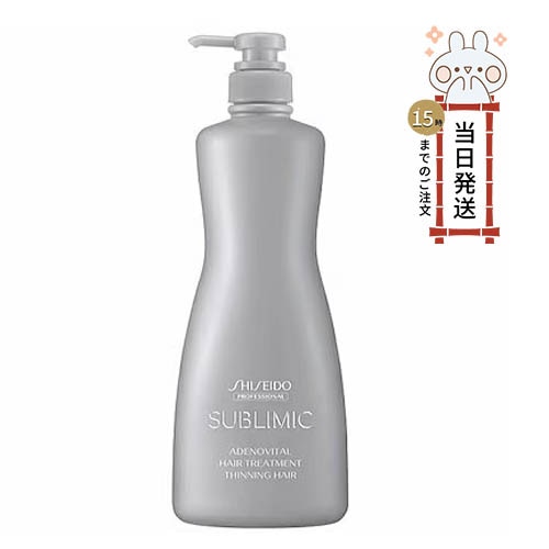 【即日発送】ダメージを補修しながらうねりを抑え芯から弾力とボリュームを感じる髪に整える,大容量　AD ヘアトリートメント　サブリミック アデノバイタル ヘアトリートメント 1000g