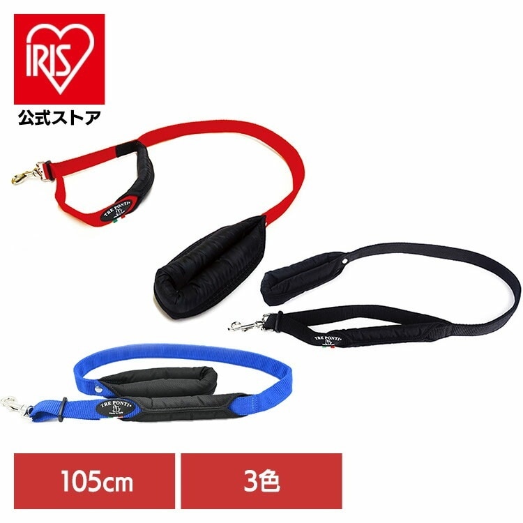 【人気商品】リード 犬 散歩紐 LTP303 DOUBLE SAFETY HANDLE LEASH 105