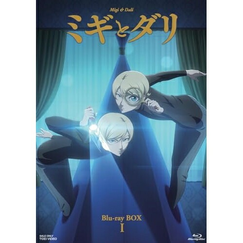 ミギとダリ Blu-ray BOX I(Blu-ray Disc) (Blu-ray) BSZD-8295