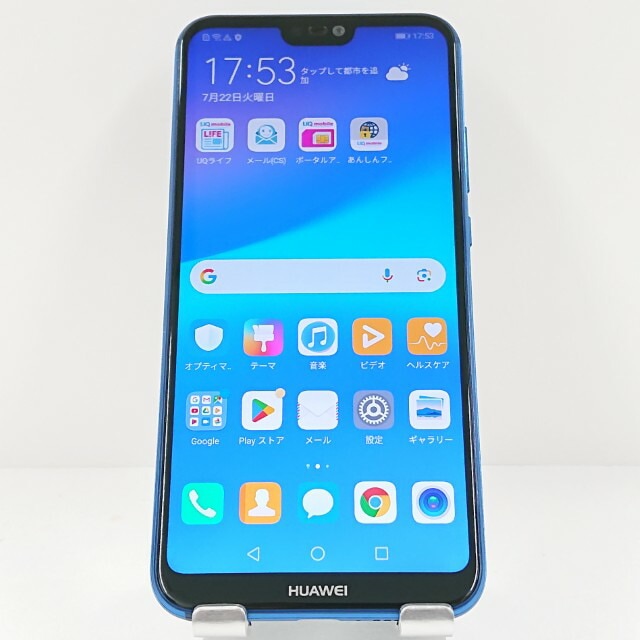 HUAWEI P20 lite ANE-LX2J SIMフリー クラインブルー 送料無料 本体 c13678 【中古】