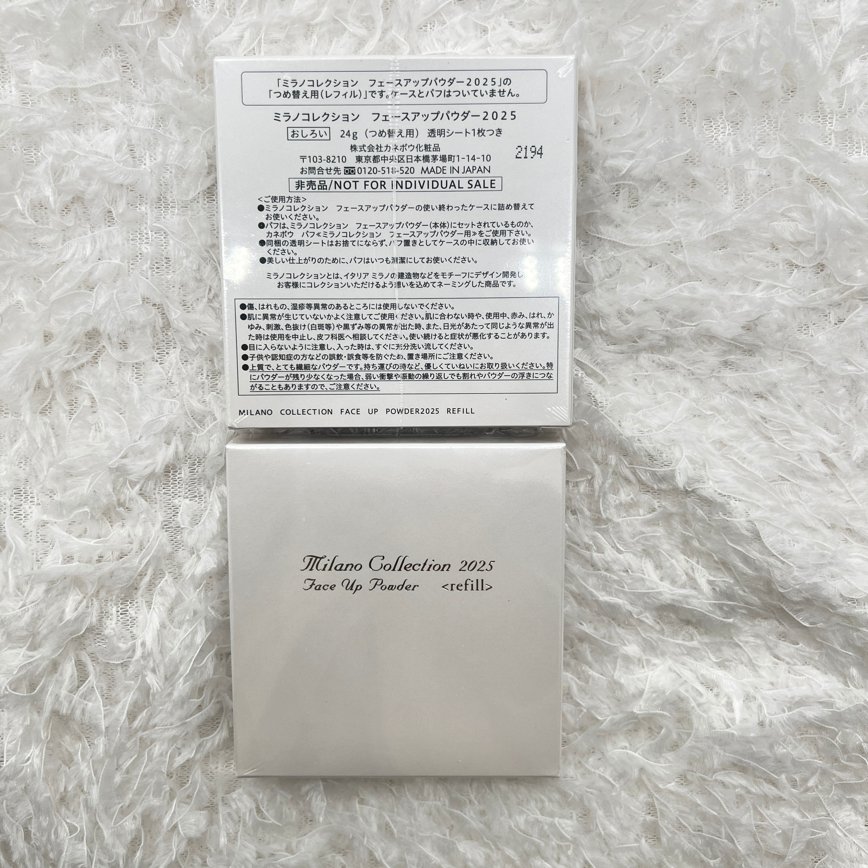 ２個セット　2025年　 フェースアップパウダー 2025 　24g 　レフィル（詰め替え用）　おしろい　透明シート１枚付き　ネコポス