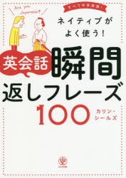 Qoo10 英語がの検索結果 人気順 英語がならお得なネット通販サイト