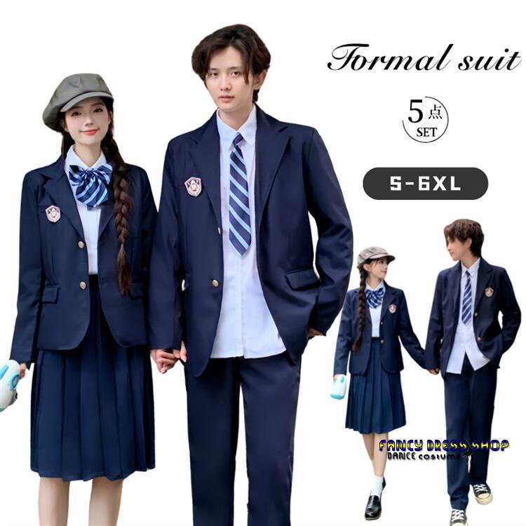 【急速出荷!】【制服標準装備】卒業式 スーツ 5点セット 女の子 男の子 かっこいい 子供服 高生 JK DK 制服 中学生 高校生 入学式 卒業式 学園祭 女子 学生服 上下 高校生 おしゃれ 可愛 5,824円