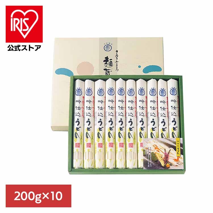 【イチオシ商品】贈呈 さぬき・銀四郎の手延吟仕込うどん（200g×10） HU-50A